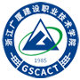 廣廈建設